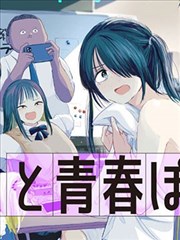 苟在妖武乱世修仙小说 卷一 妖雨落城